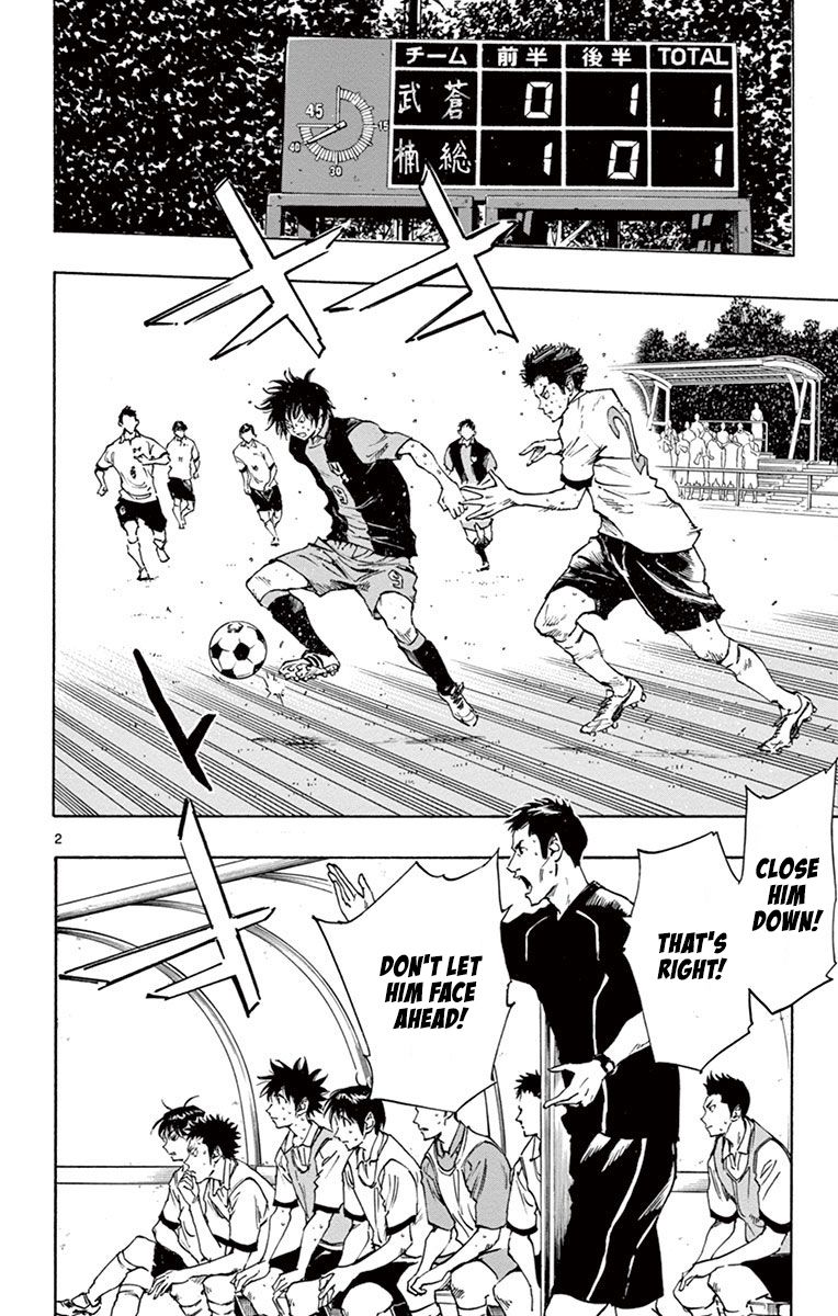 Page 2 of Chapter 193