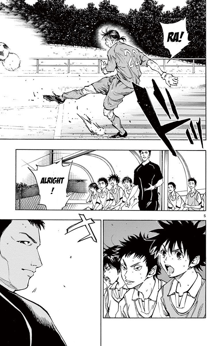 Page 5 of Chapter 193