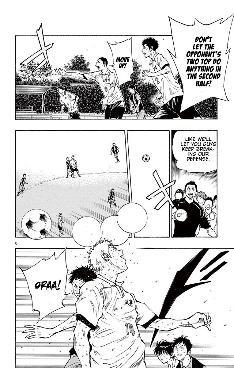 Page 6 of Chapter 193