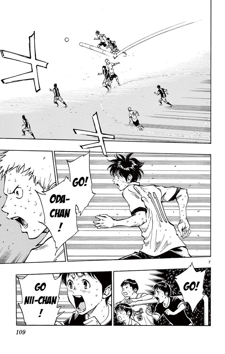 Page 7 of Chapter 193