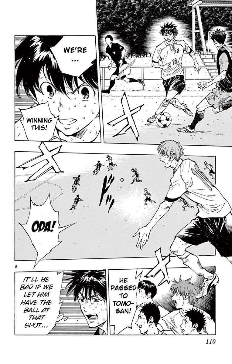 Page 8 of Chapter 193