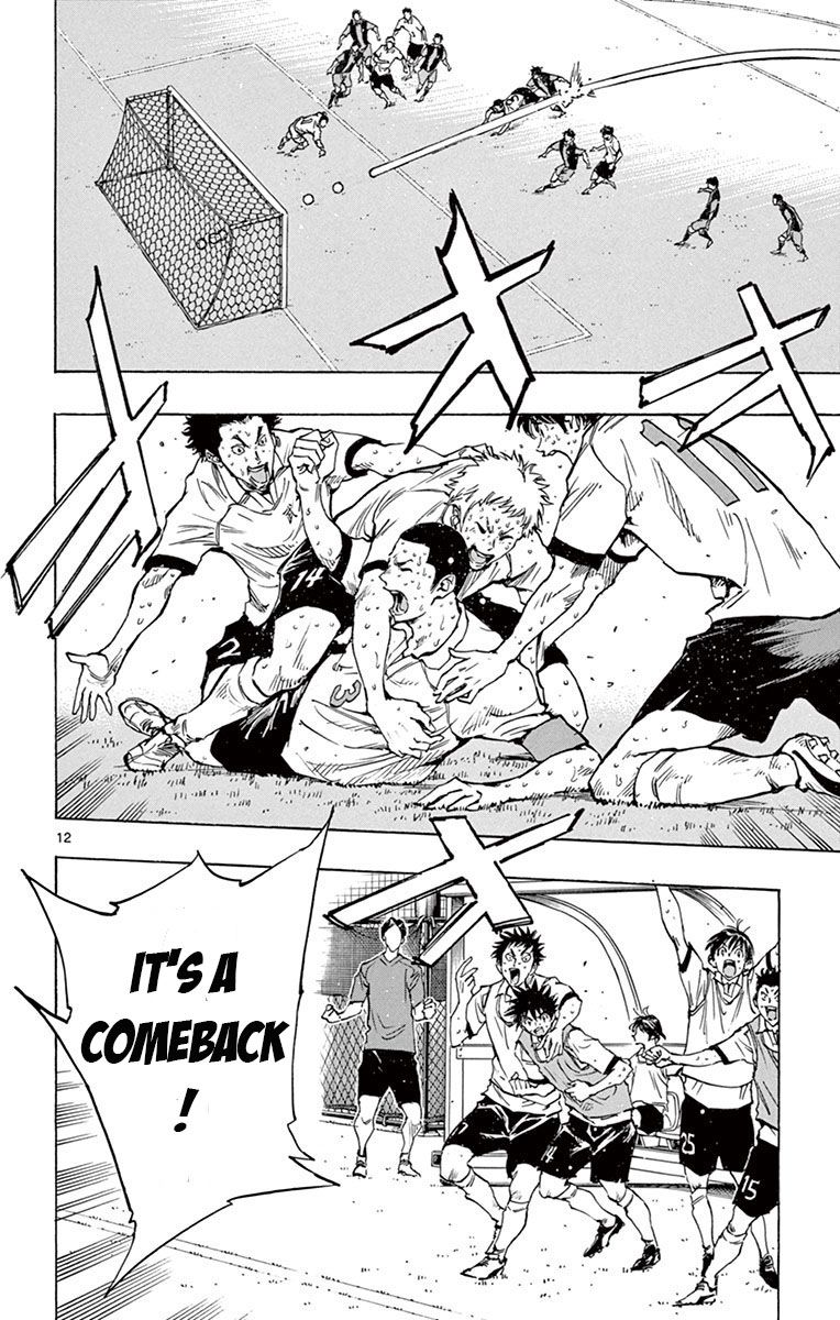 Page 12 of Chapter 193