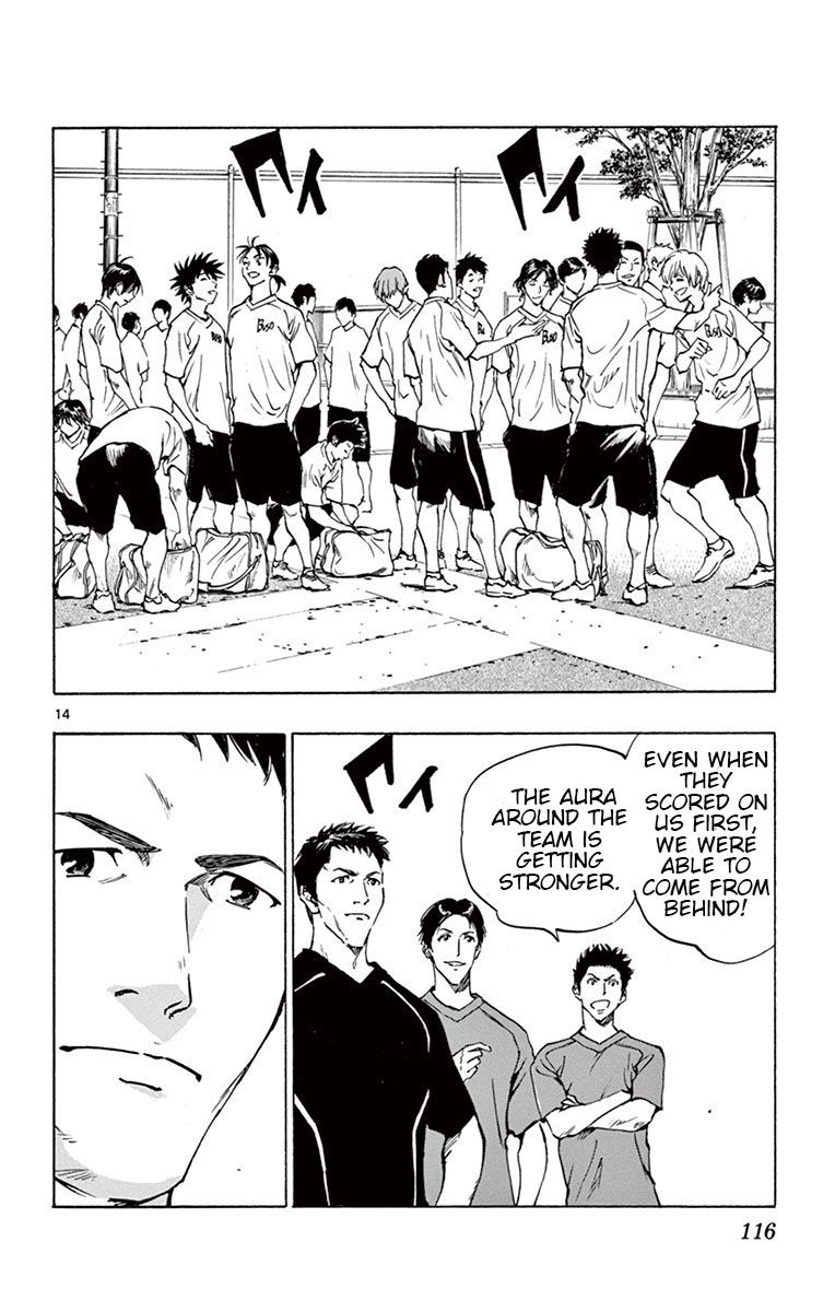 Page 14 of Chapter 193