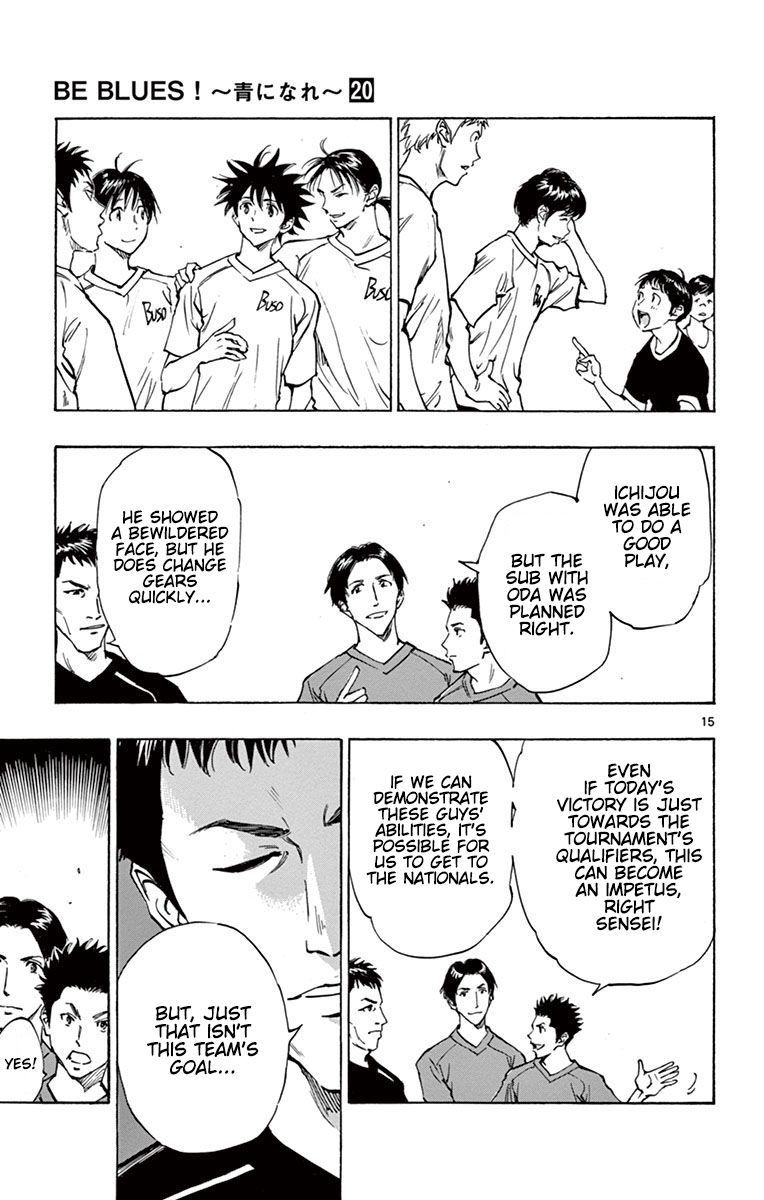 Page 15 of Chapter 193