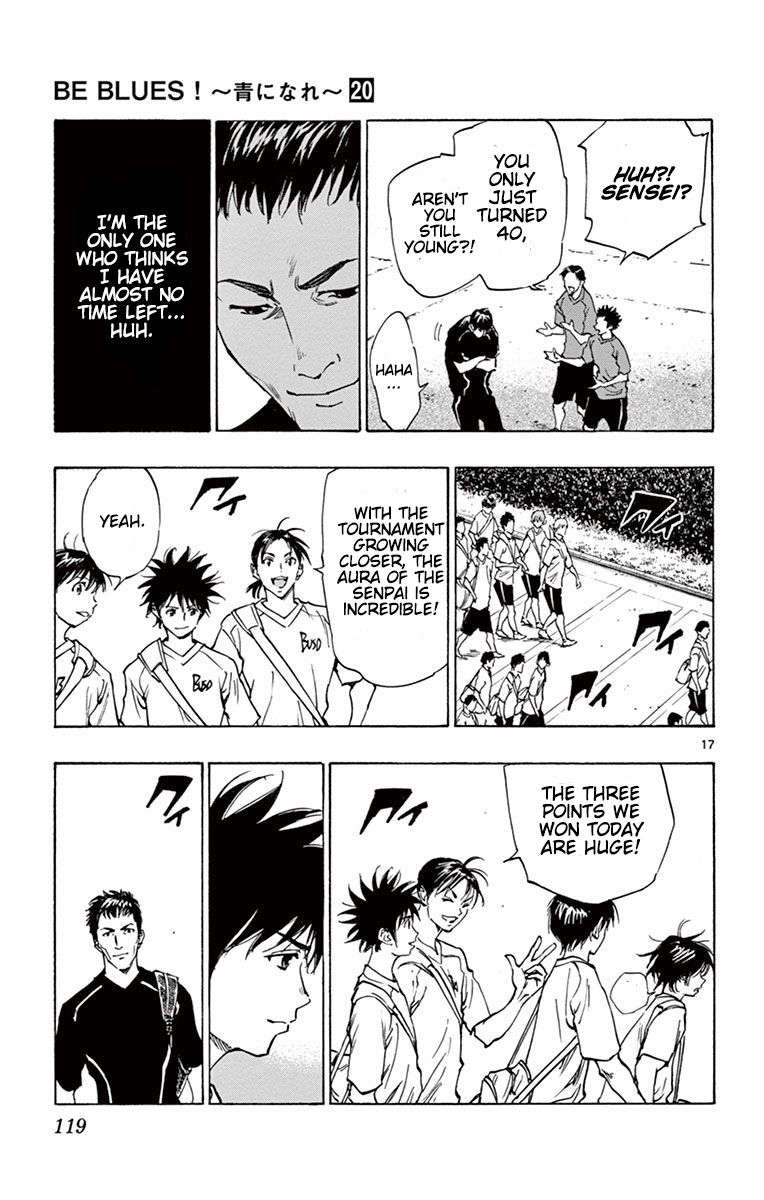 Page 17 of Chapter 193