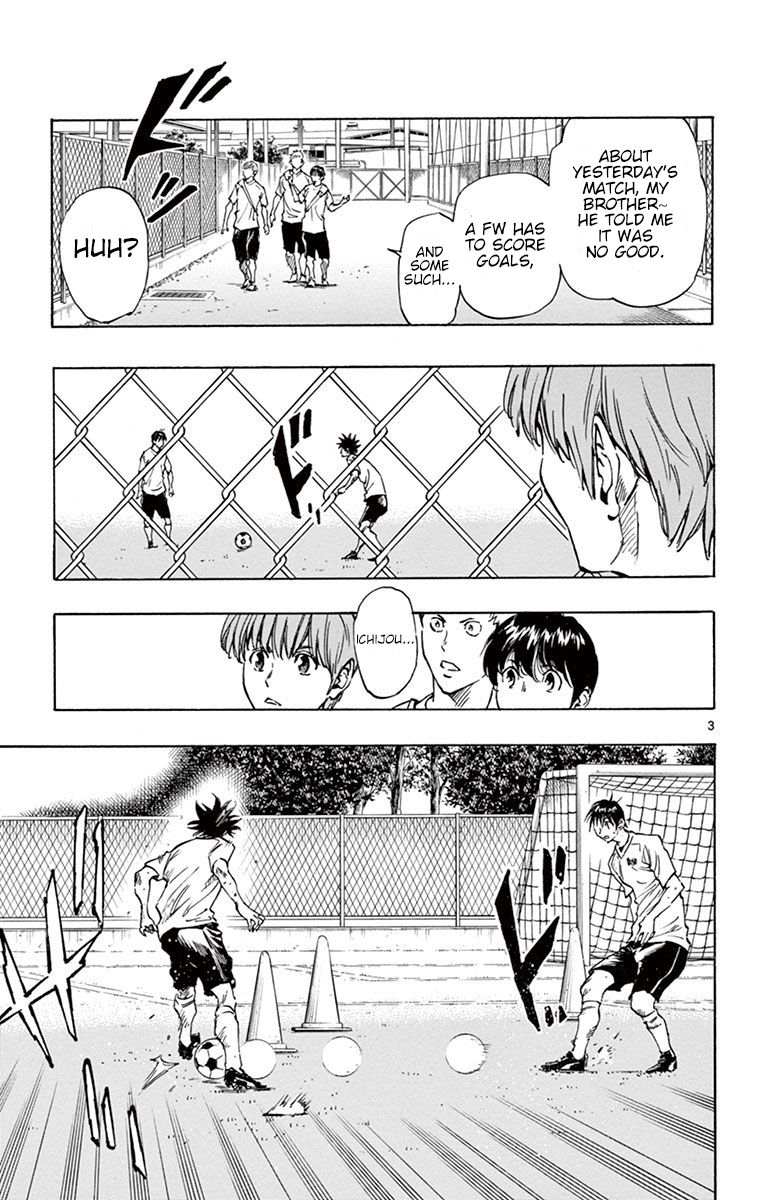 Page 4 of Chapter 194