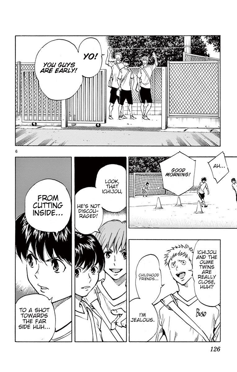 Page 7 of Chapter 194