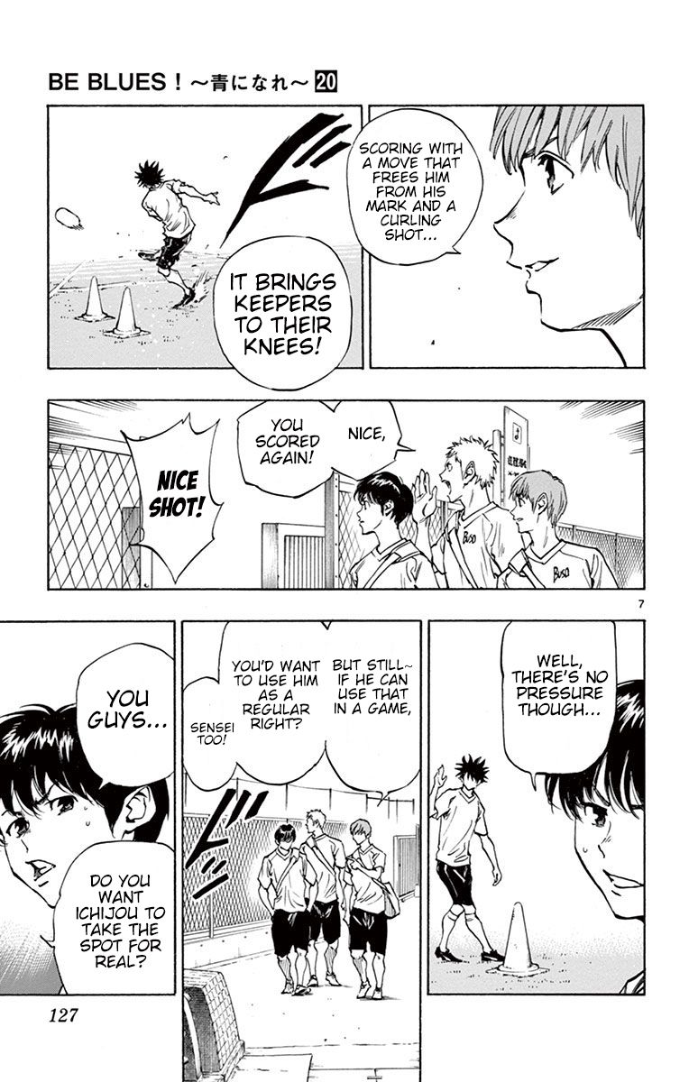 Page 8 of Chapter 194