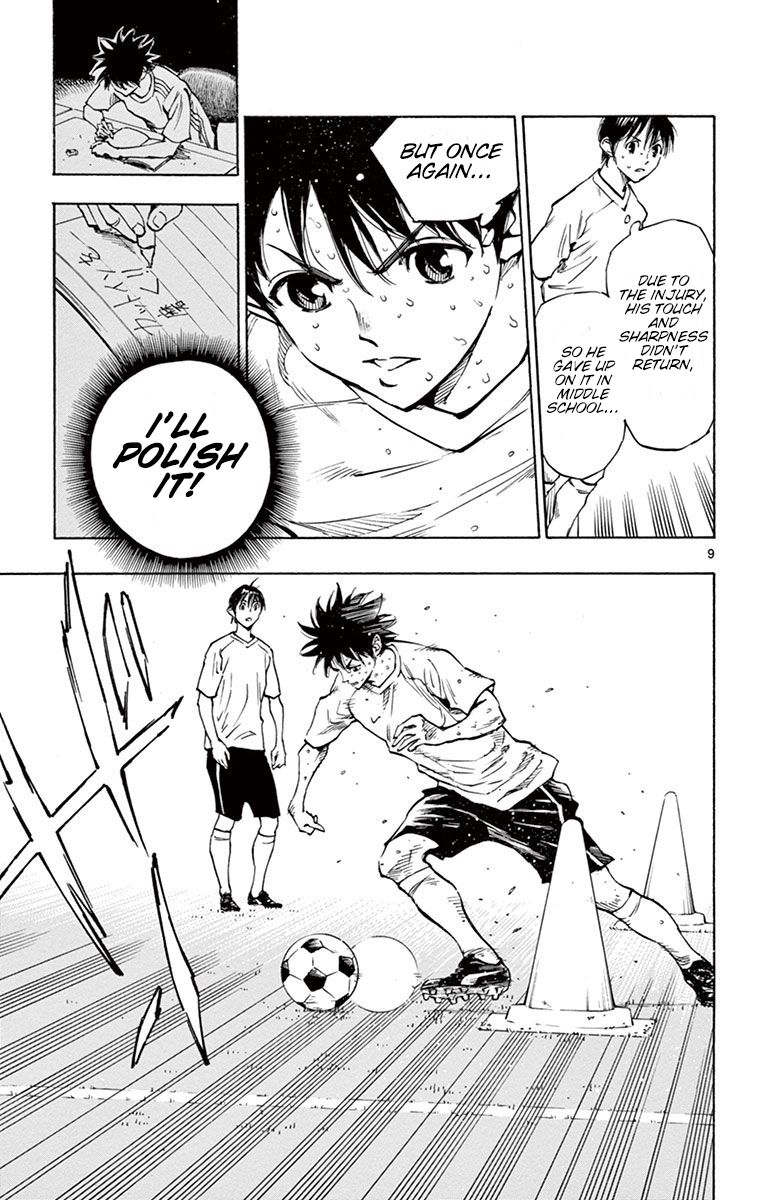 Page 10 of Chapter 194