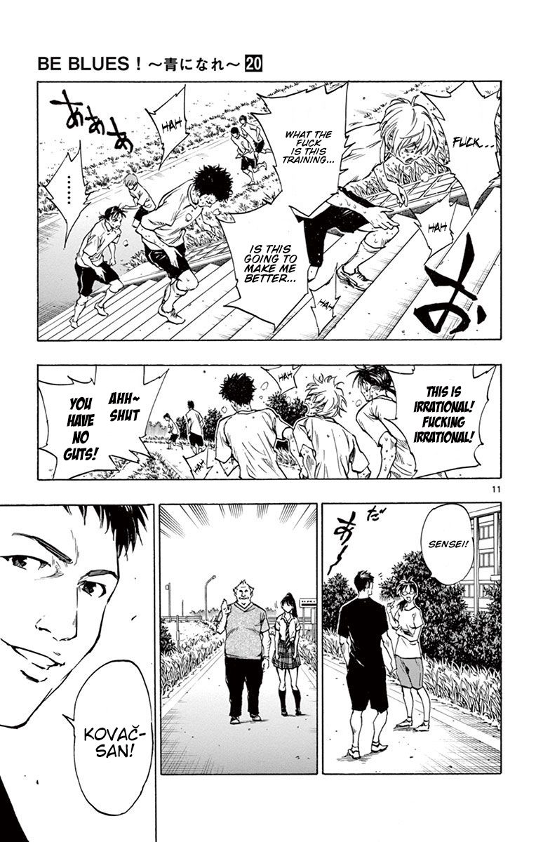 Page 12 of Chapter 194