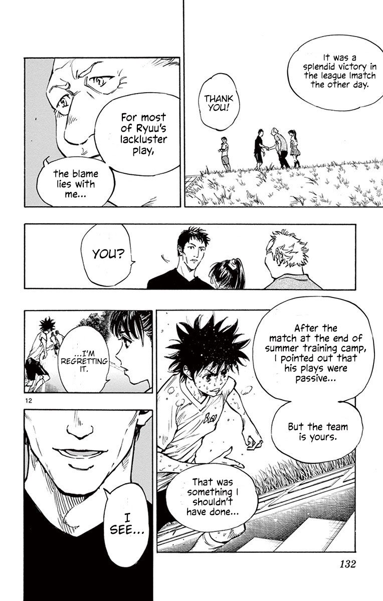 Page 13 of Chapter 194
