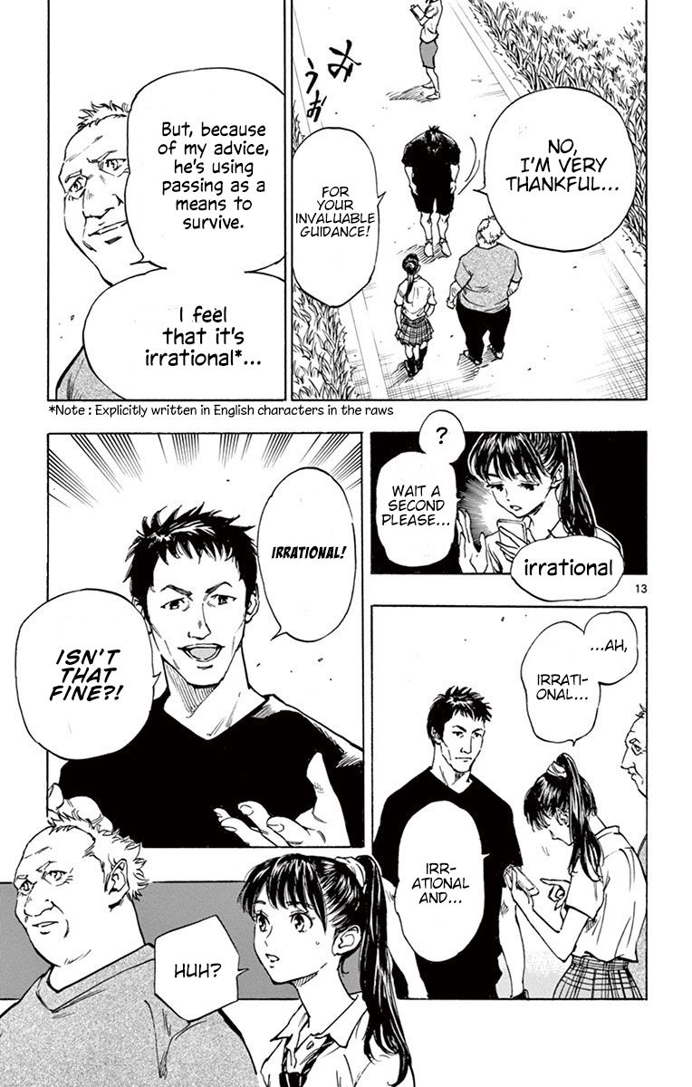 Page 14 of Chapter 194