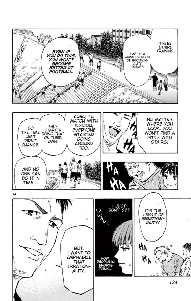 Page 15 of Chapter 194