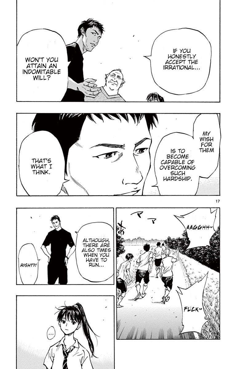 Page 18 of Chapter 194