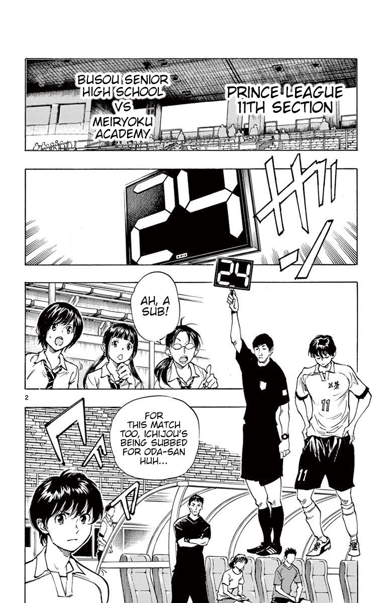 Page 3 of Chapter 195