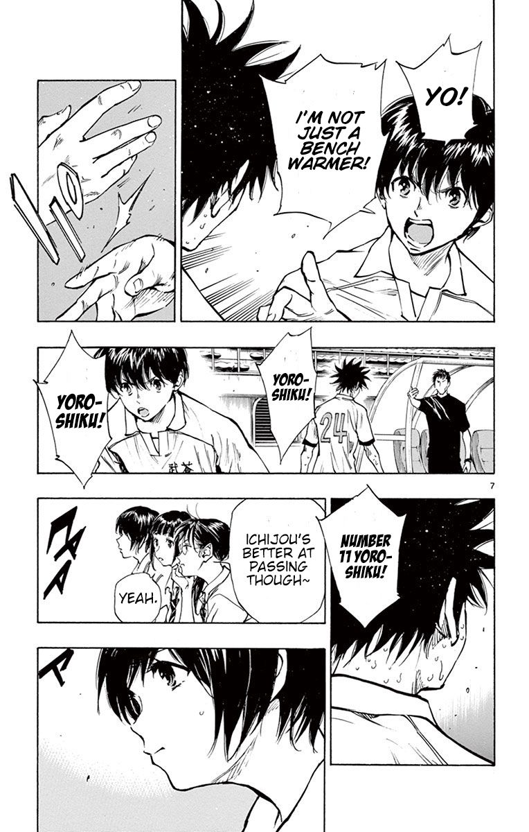 Page 8 of Chapter 195