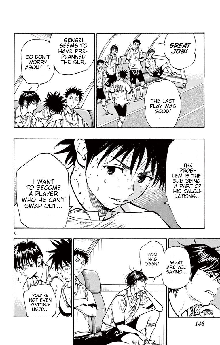 Page 9 of Chapter 195