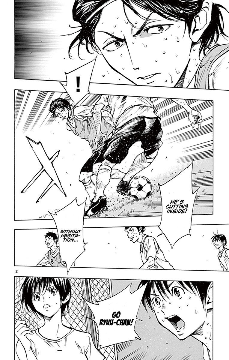 Page 3 of Chapter 196