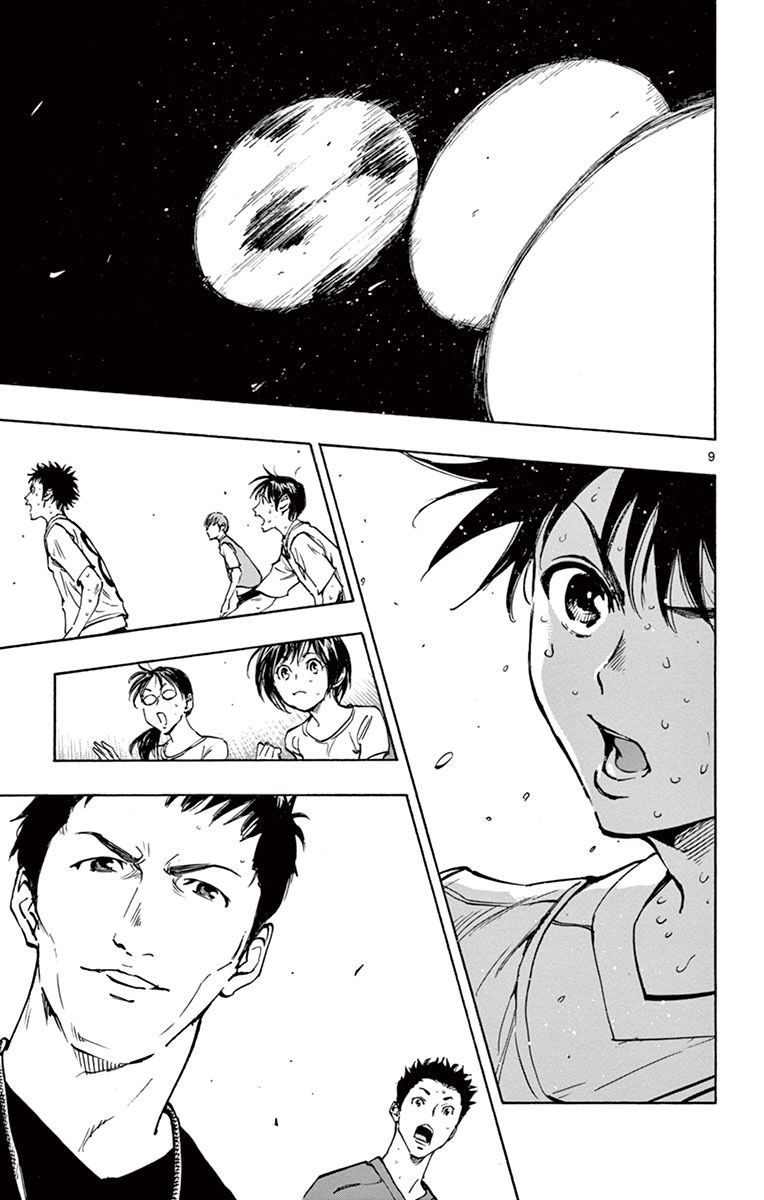 Page 9 of Chapter 196
