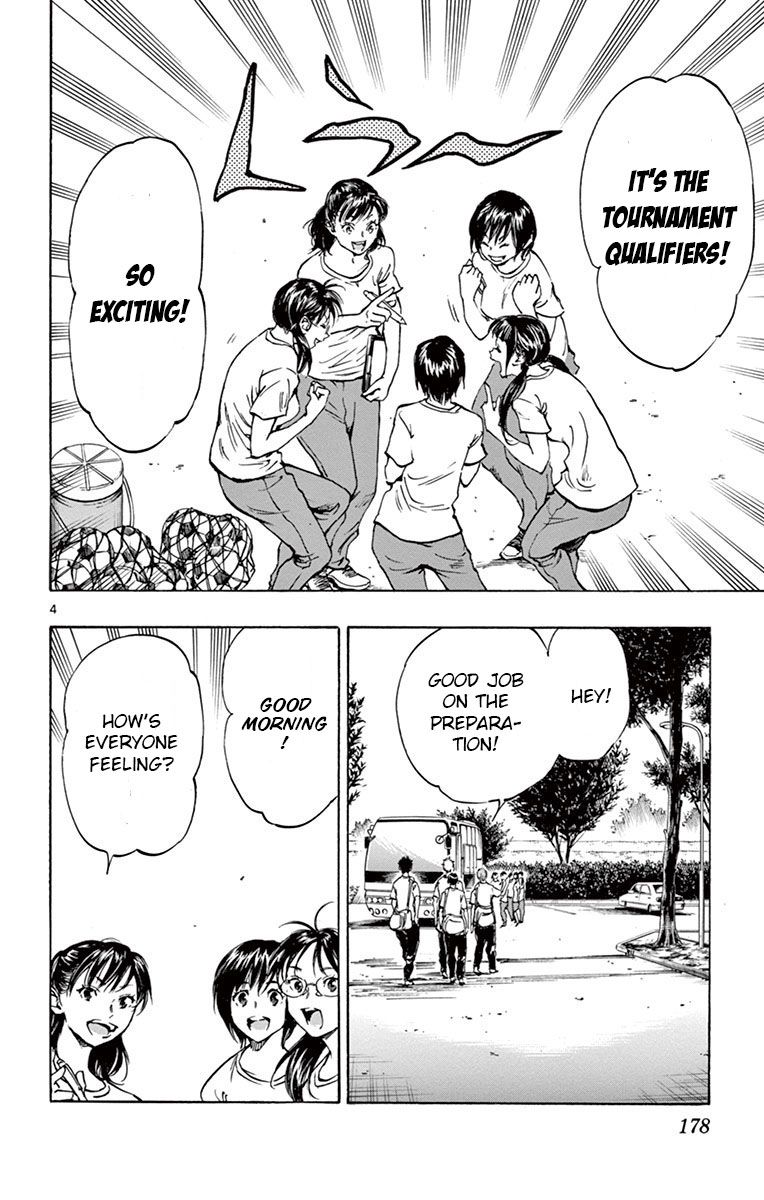 Page 4 of Chapter 197
