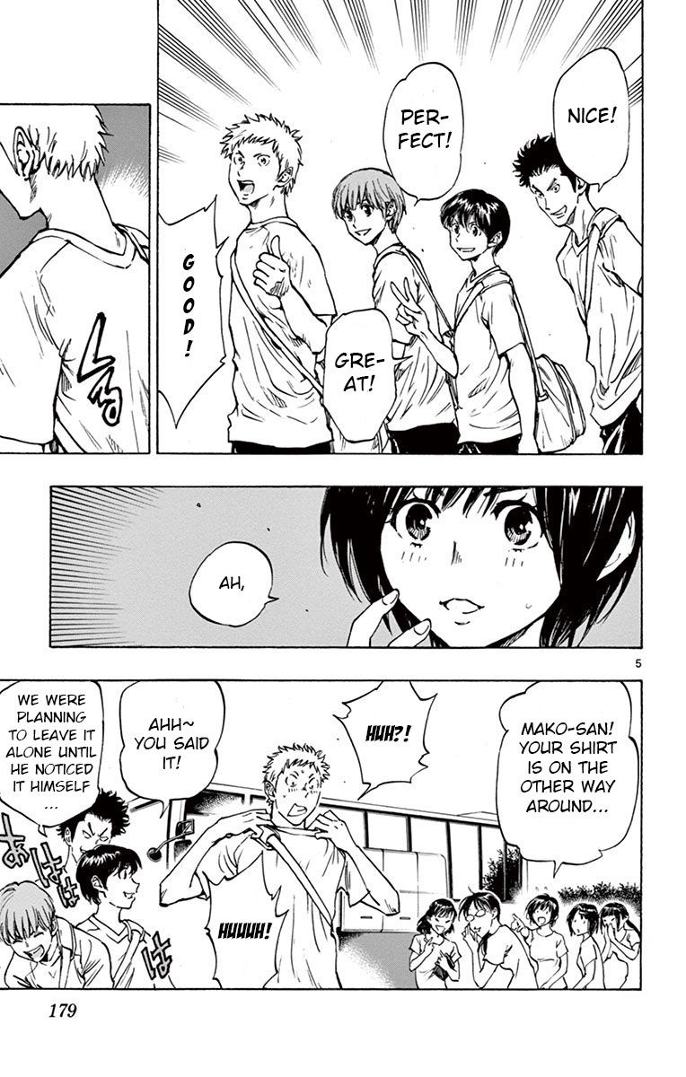 Page 5 of Chapter 197