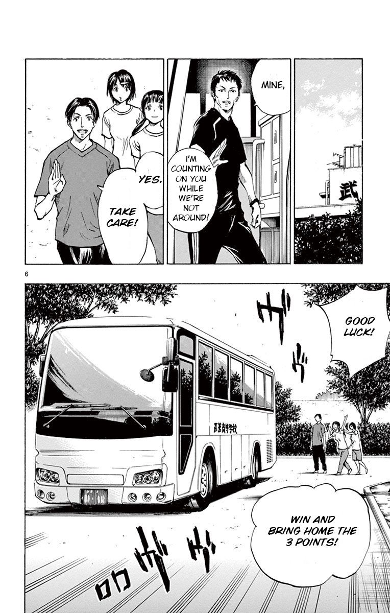 Page 6 of Chapter 197
