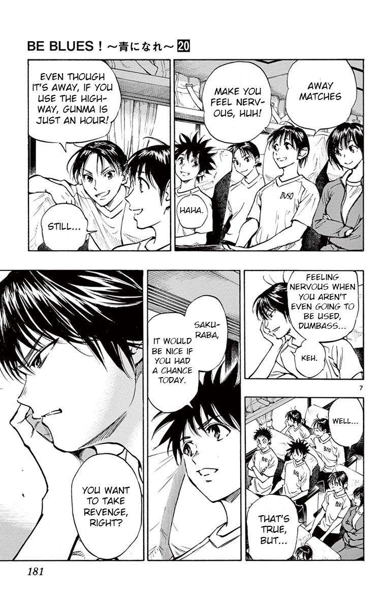 Page 7 of Chapter 197