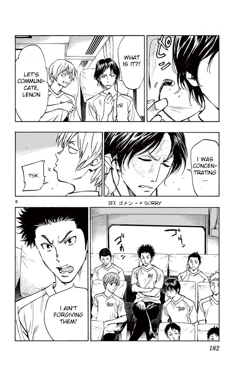 Page 8 of Chapter 197