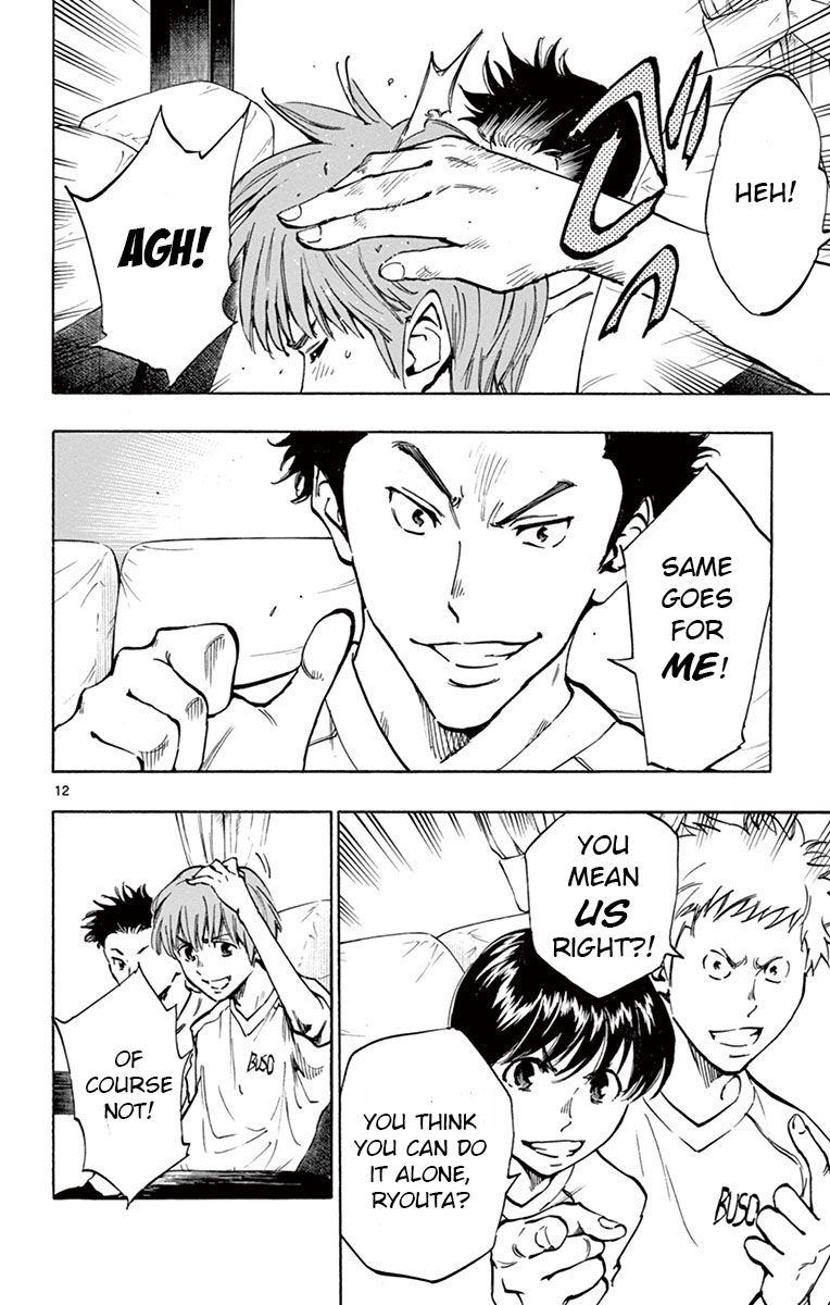 Page 12 of Chapter 197