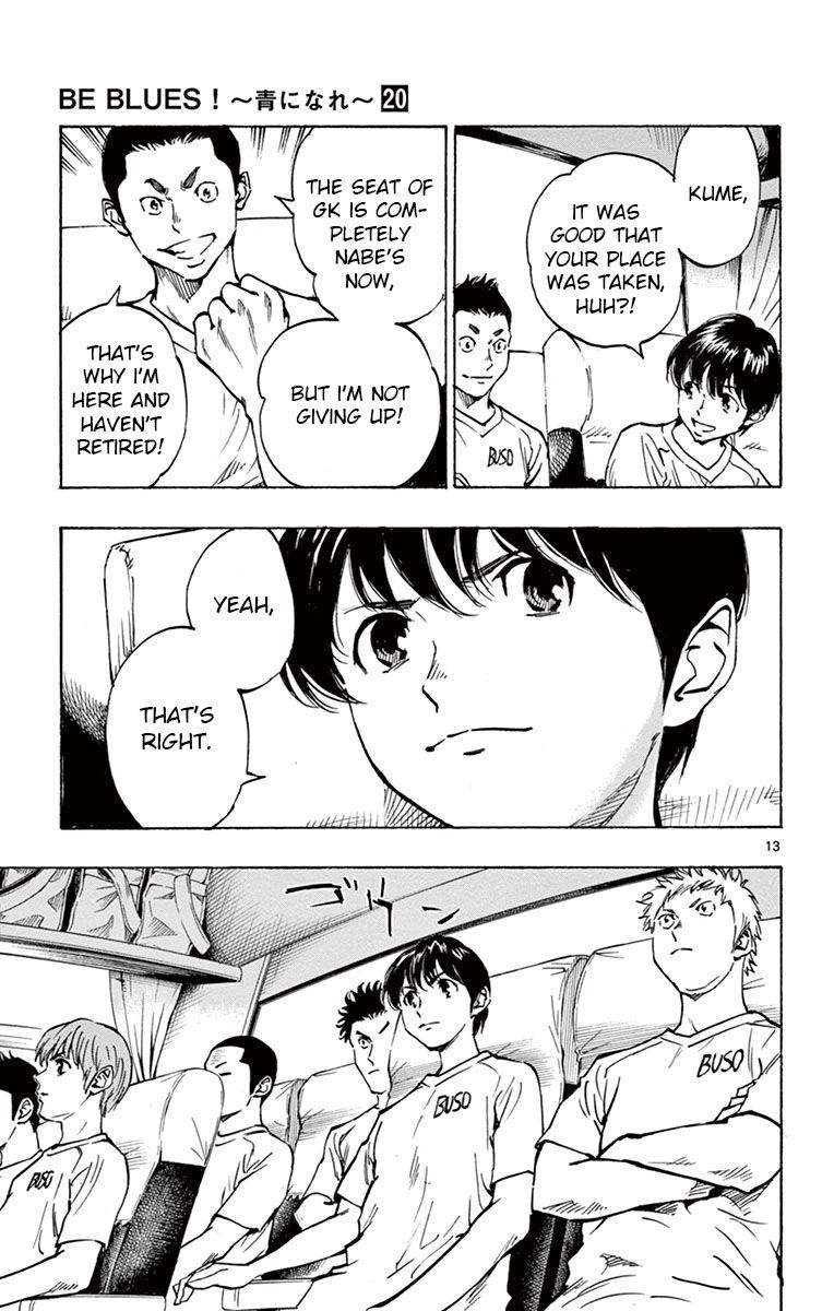 Page 13 of Chapter 197