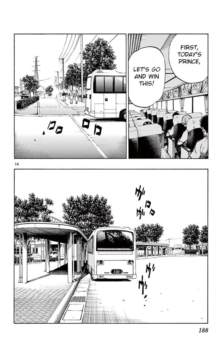 Page 14 of Chapter 197
