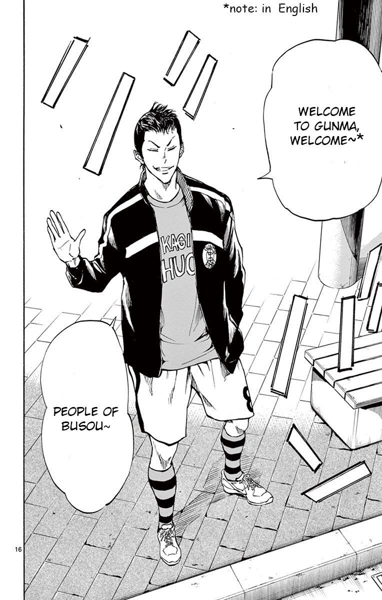 Page 16 of Chapter 197