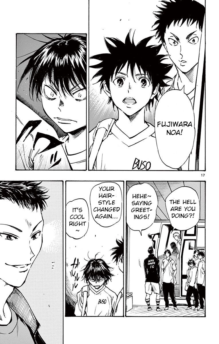 Page 17 of Chapter 197