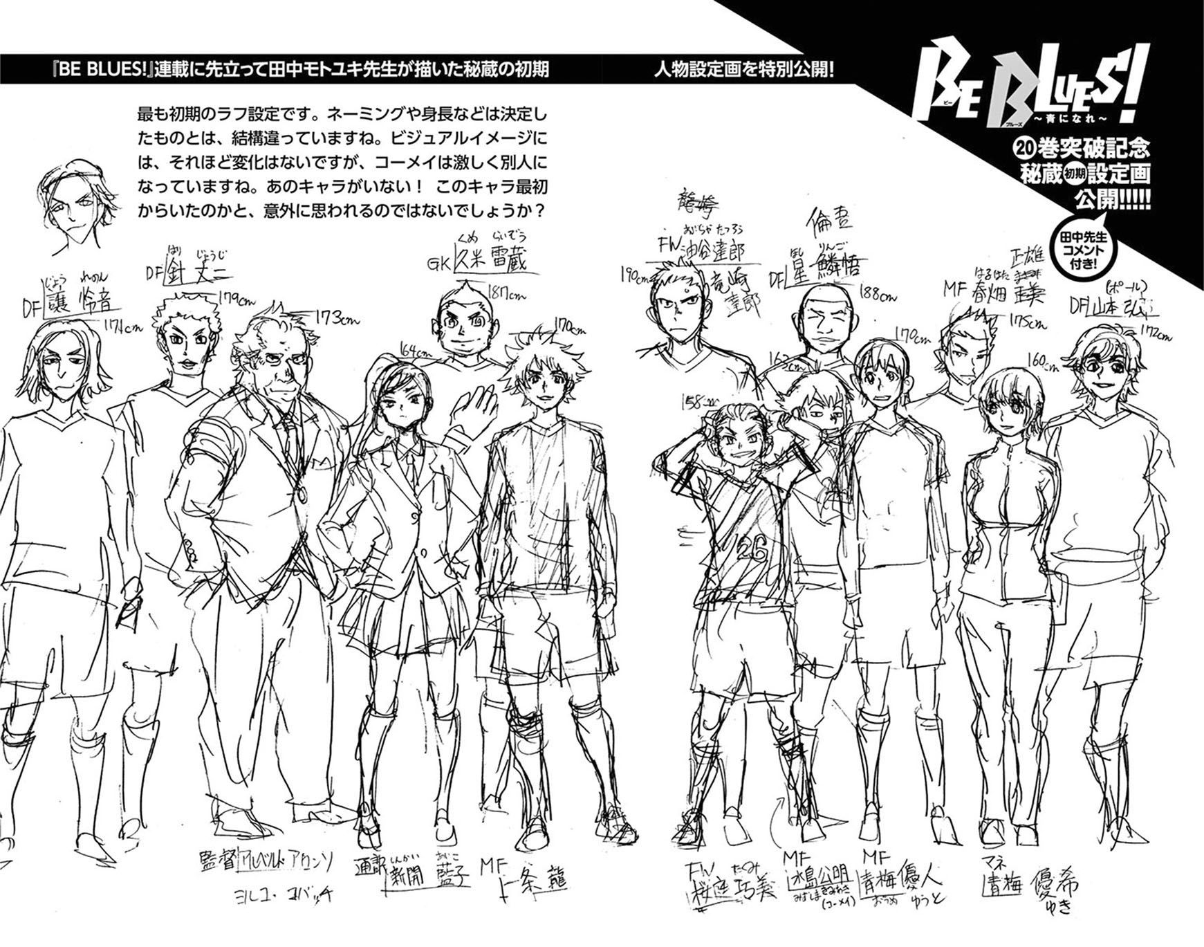 Page 20 of Chapter 197