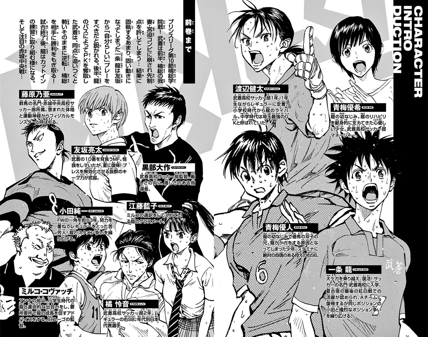 Page 4 of Chapter 198