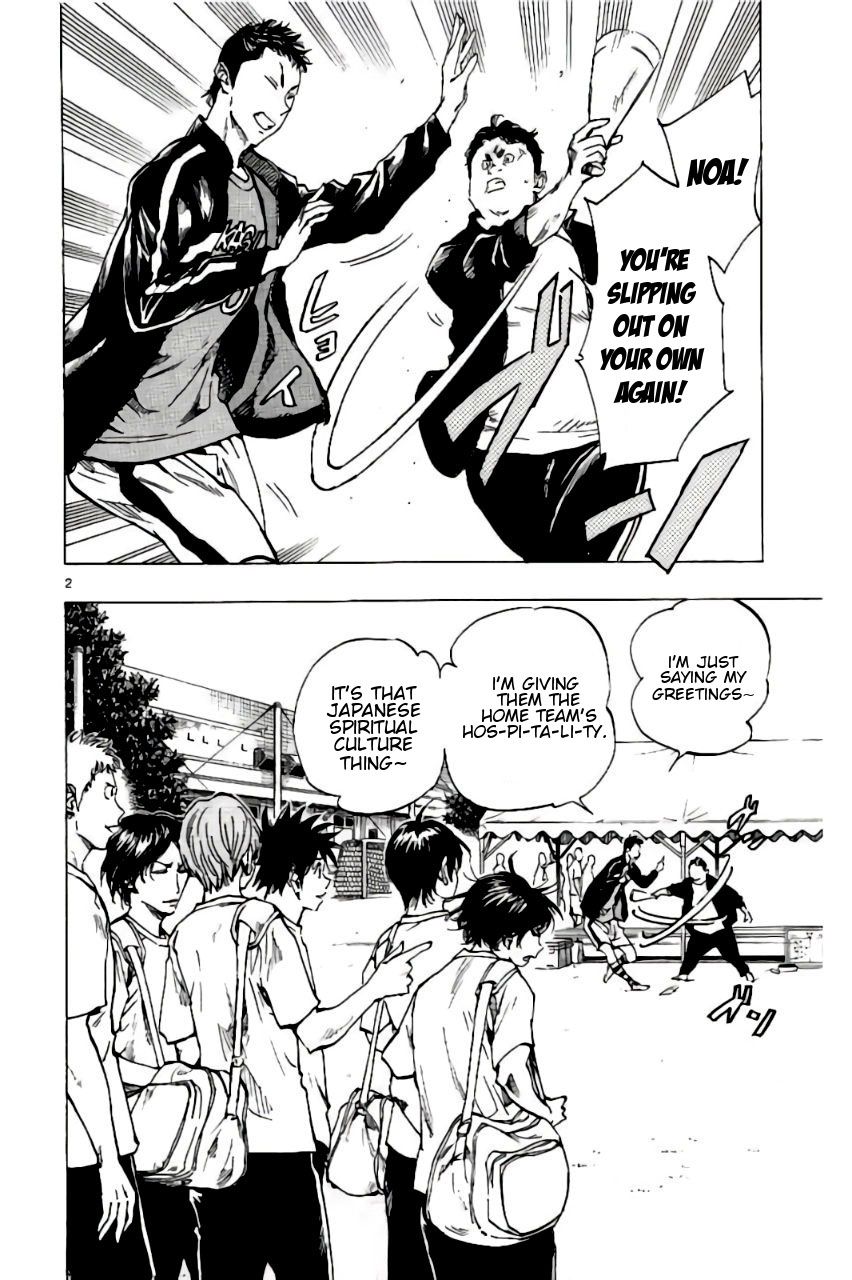 Page 7 of Chapter 198
