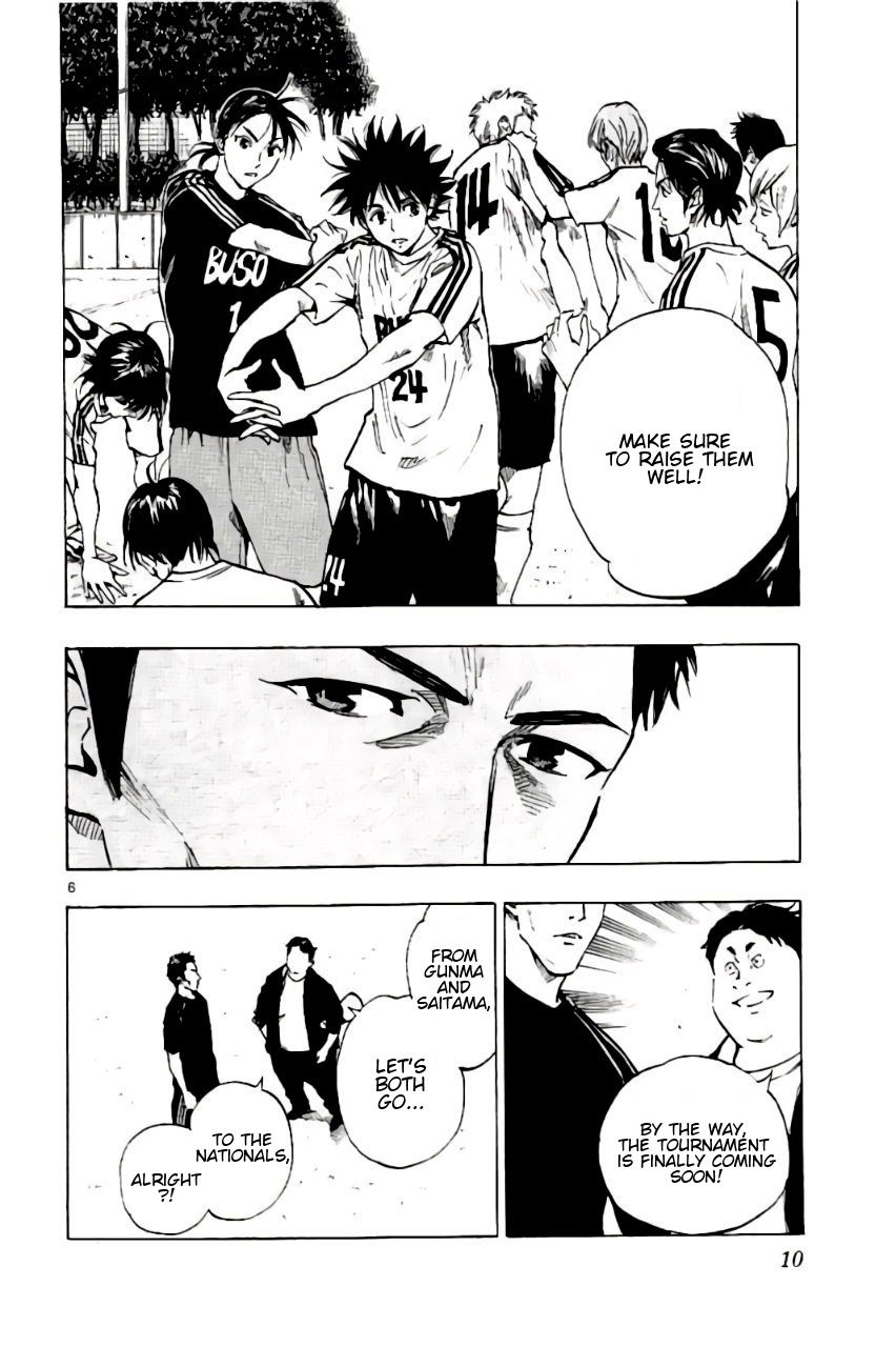 Page 11 of Chapter 198