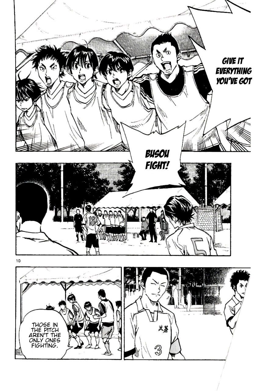 Page 14 of Chapter 198