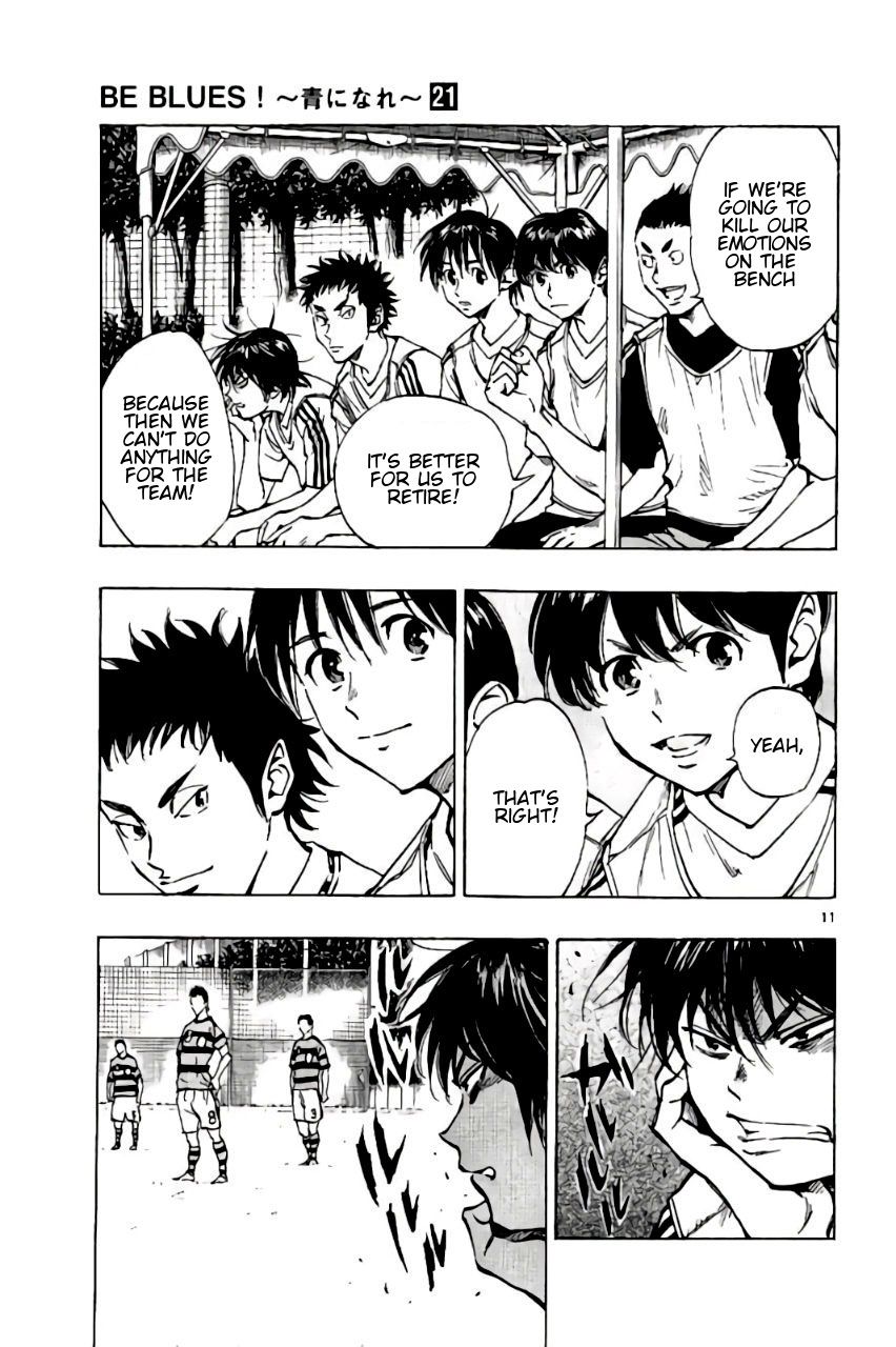 Page 15 of Chapter 198