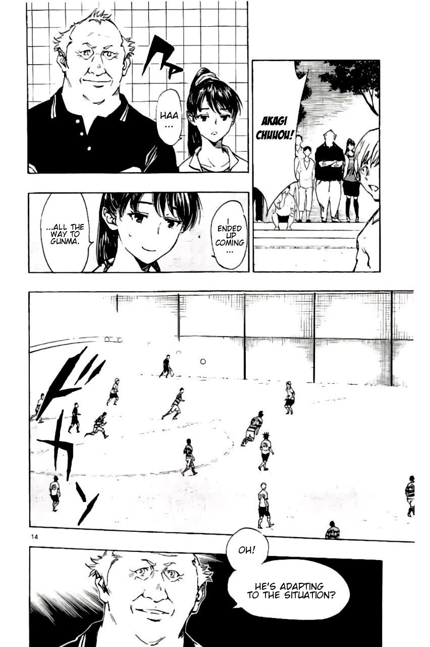 Page 18 of Chapter 198