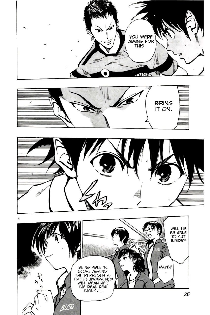 Page 4 of Chapter 199