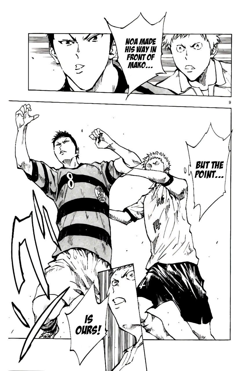 Page 8 of Chapter 199