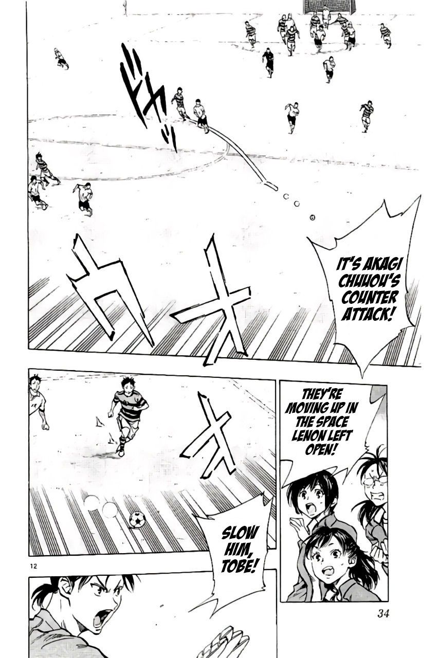 Page 11 of Chapter 199
