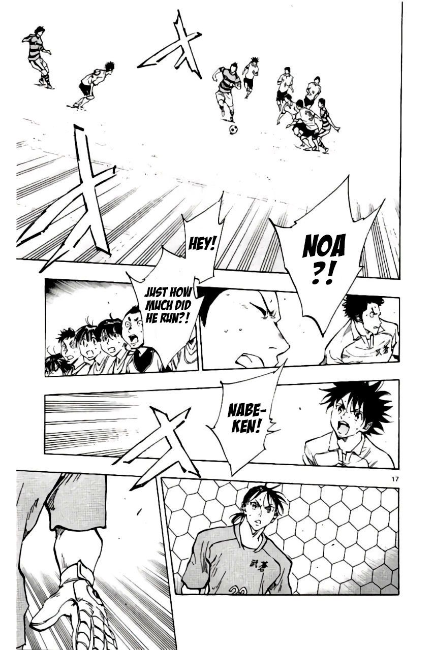 Page 16 of Chapter 199