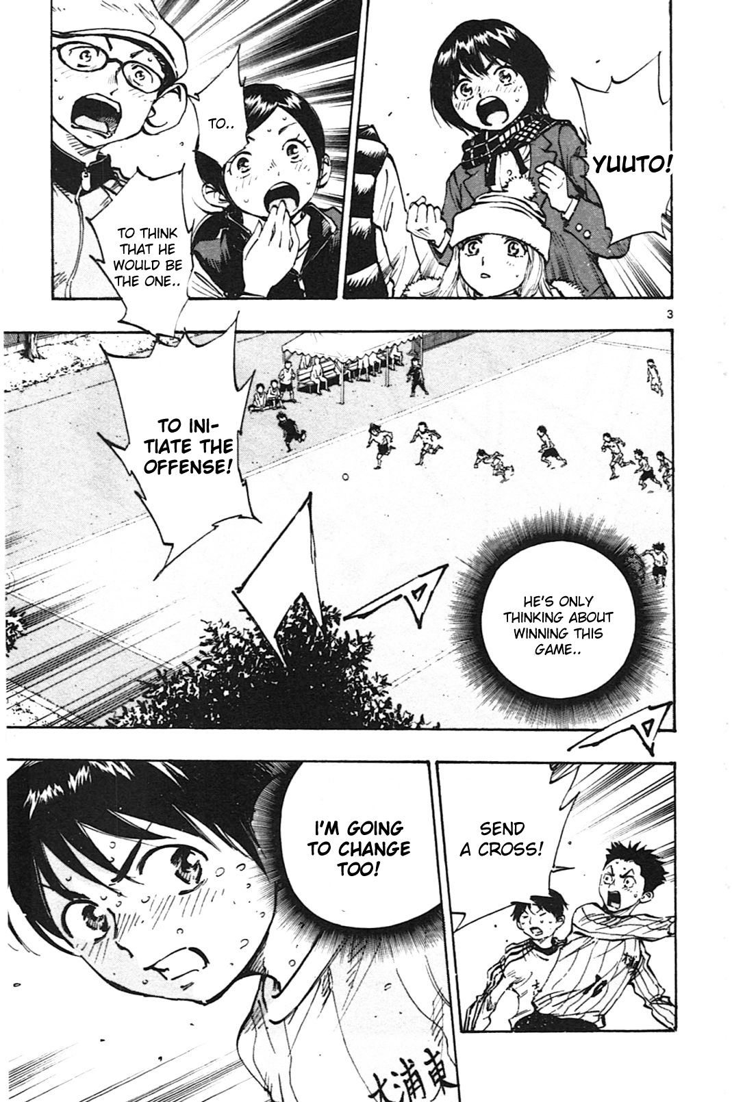 Page 3 of Chapter 20