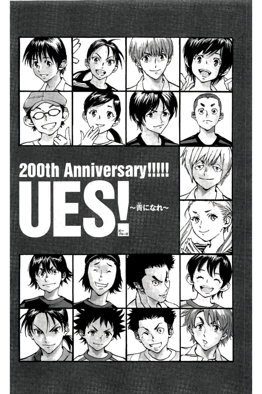 Page 3 of Chapter 200