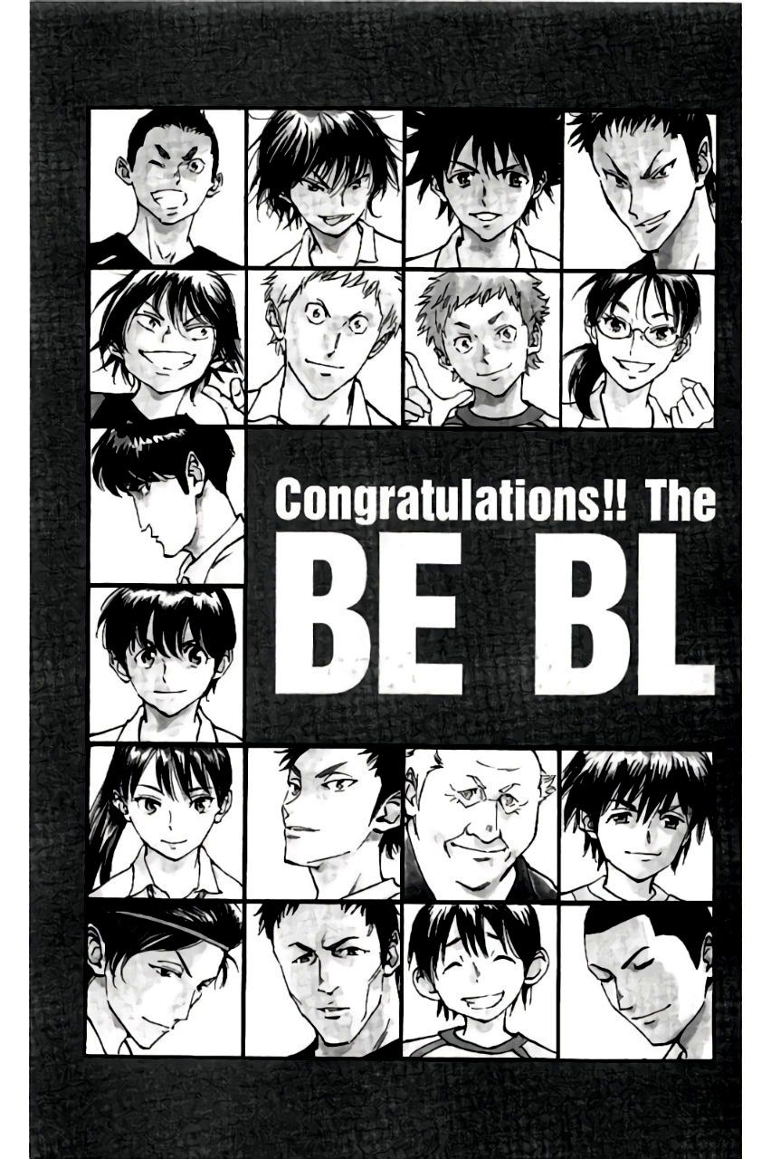 Page 4 of Chapter 200