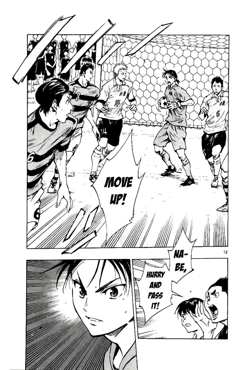Page 14 of Chapter 200