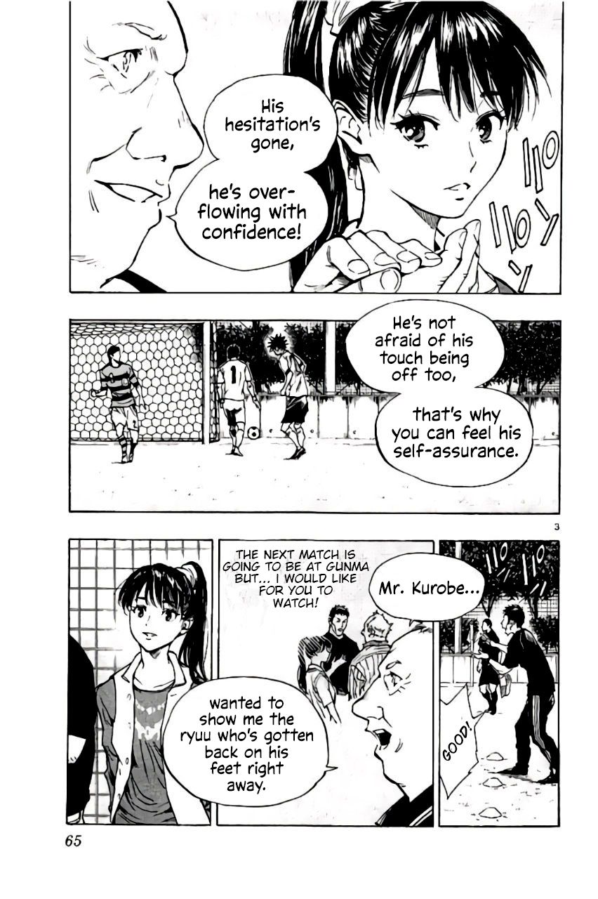 Page 3 of Chapter 201