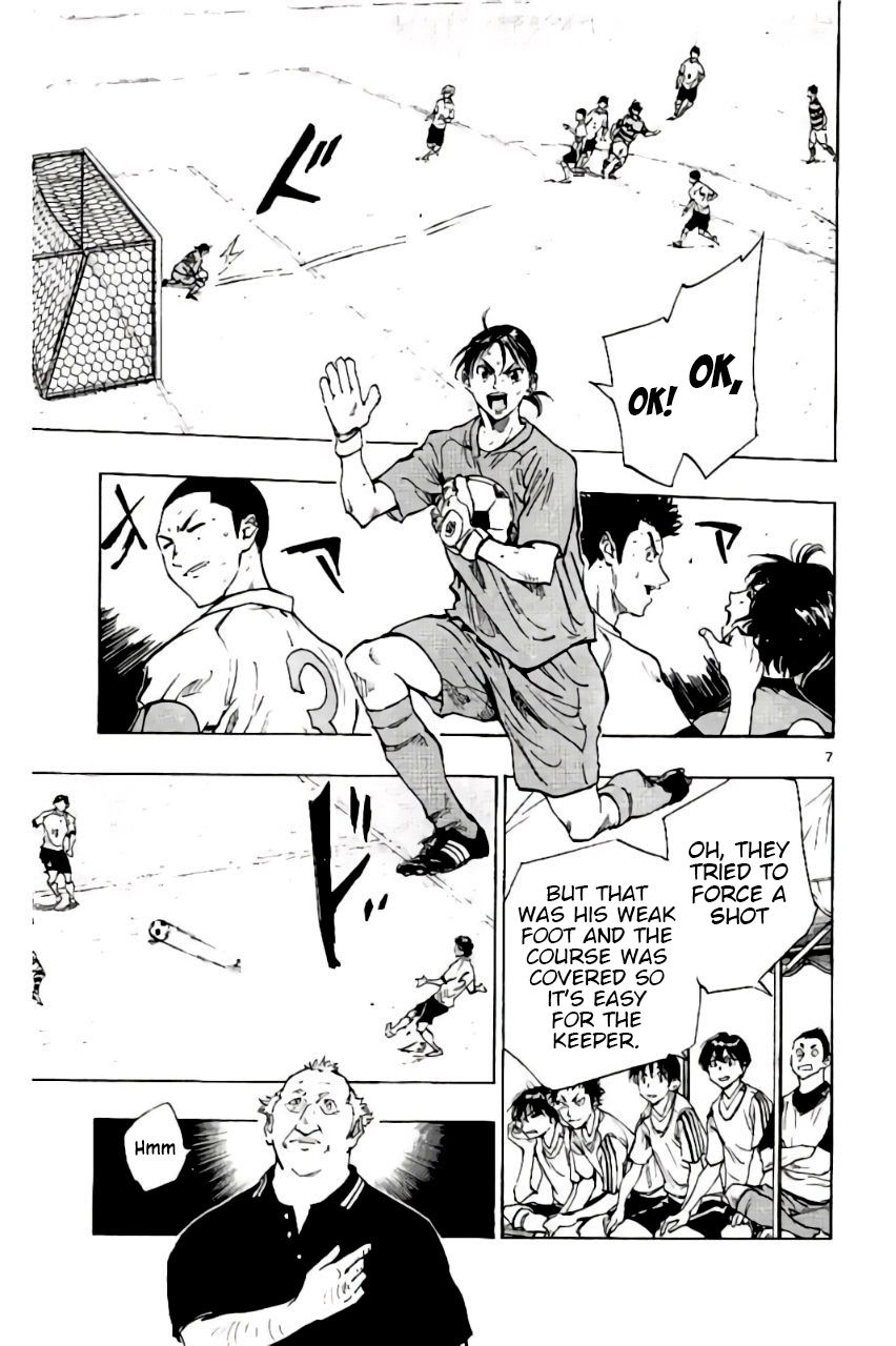 Page 7 of Chapter 201